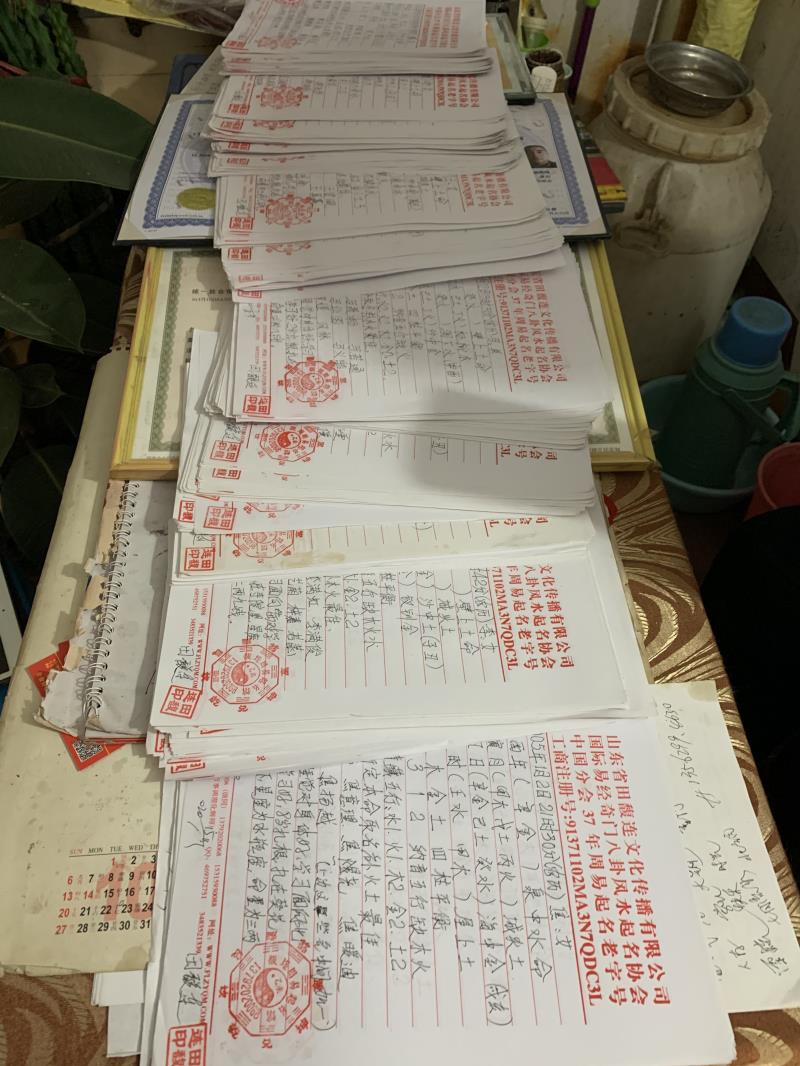 桦川用案例说话 起名实力